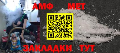 ALPHA-PVP Ирбит