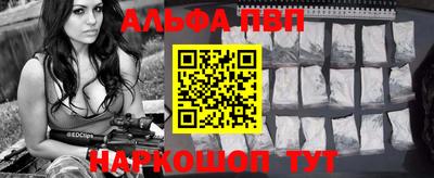 ALPHA-PVP Ирбит