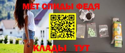 стафф Изобильный