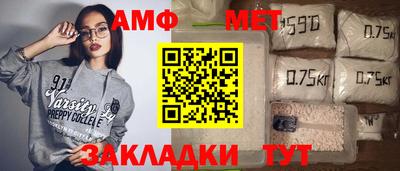 стафф Изобильный