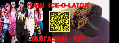 стафф Изобильный