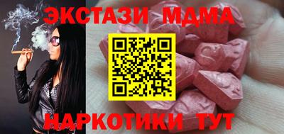 скорость mdpv Ипатово