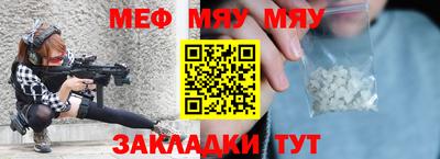стафф Изобильный