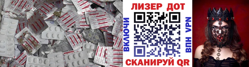 сколько стоит  Армавир  LSD-25 экстази кислота 