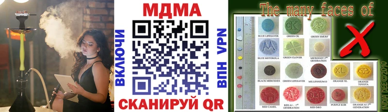 МДМА crystal  Армавир 