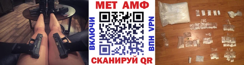 МЕТАМФЕТАМИН Декстрометамфетамин 99.9%  Армавир 