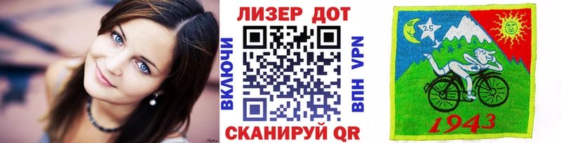Марки NBOMe 1,5мг  даркнет сайт  Армавир 