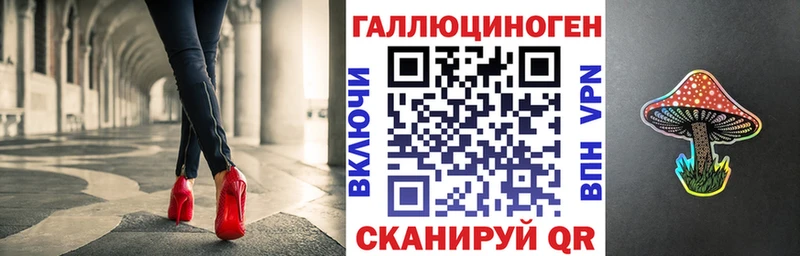 Галлюциногенные грибы GOLDEN TEACHER  Армавир 