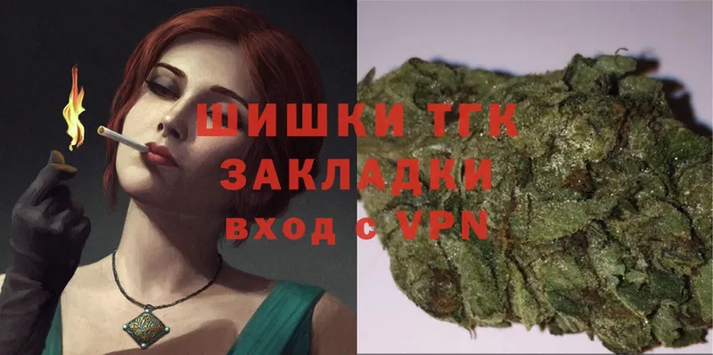 Канабис White Widow  купить наркотики сайты  Армавир 