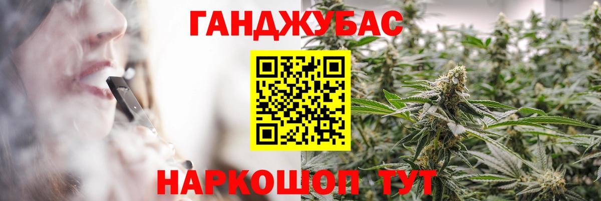 МАРИХУАНА OG Kush  МАРИХУАНА Ganja  Вход с VPN  Марихуана VHQ  Армавир  Канабис Amnesia 